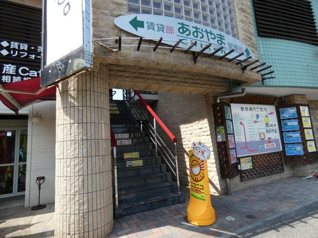 Ao Dazaifu Aparthotel Csikusino Kültér fotó