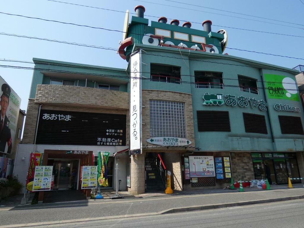 Ao Dazaifu Aparthotel Csikusino Kültér fotó