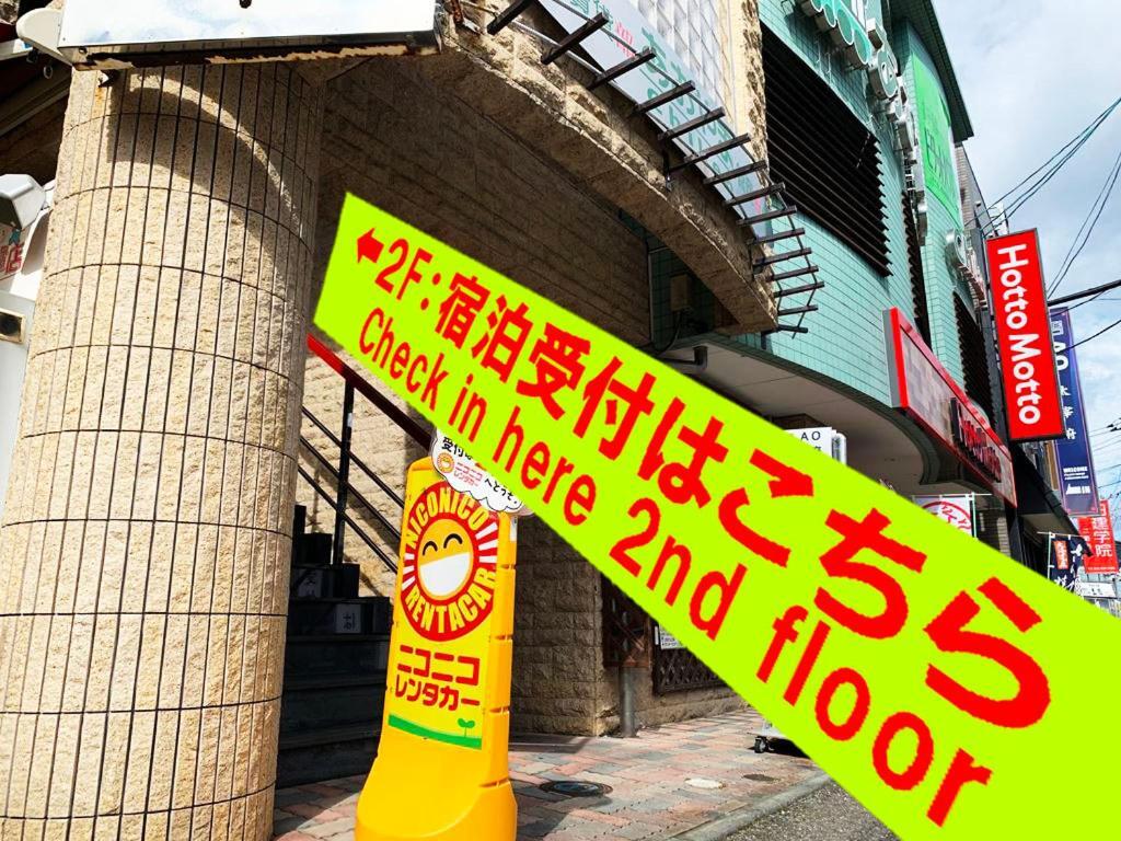 Ao Dazaifu Aparthotel Csikusino Kültér fotó