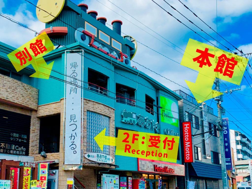 Ao Dazaifu Aparthotel Csikusino Kültér fotó