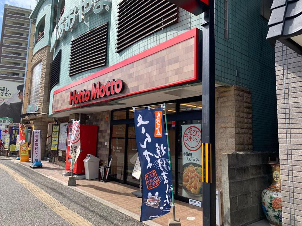Ao Dazaifu Aparthotel Csikusino Kültér fotó